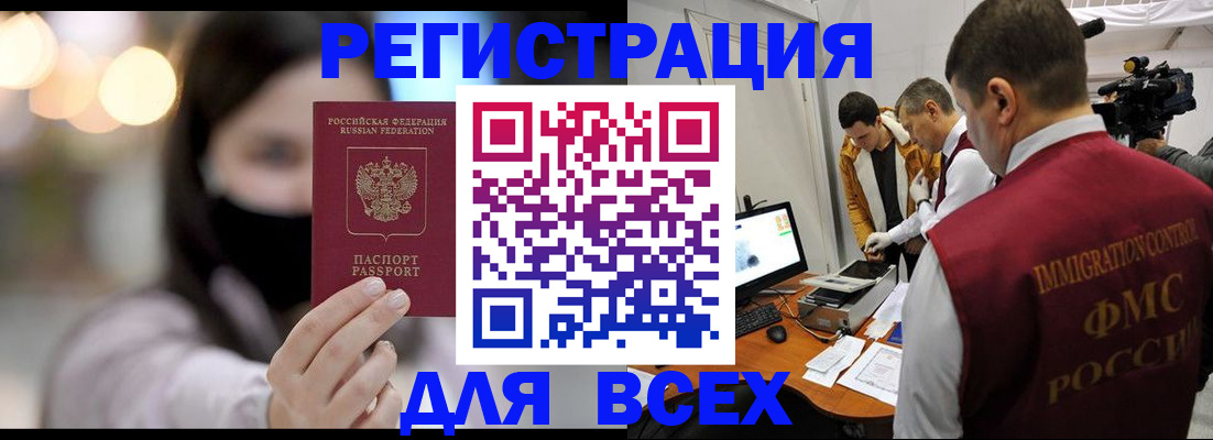 пропишу в квартире в Емве